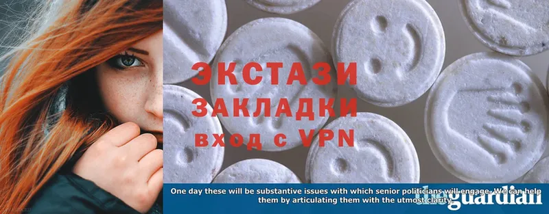 Экстази 280 MDMA  Куйбышев 