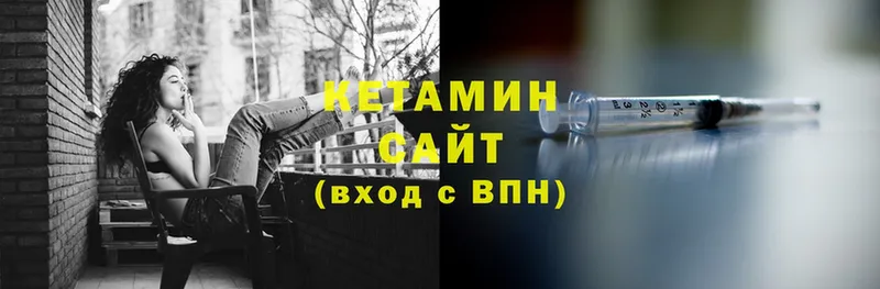 КЕТАМИН VHQ  мега ссылка  Куйбышев 